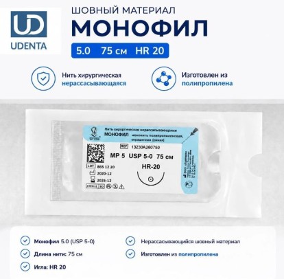 Монофил  USP  5/0 75см, HR-20 (игла колющ) 1шт/ Линтекс